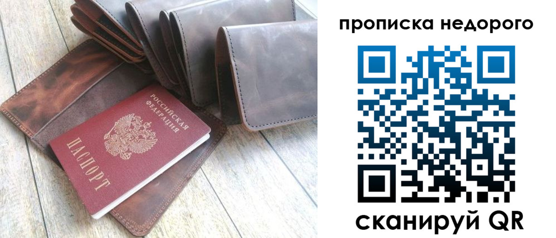 временная регистрация купить в Могочи