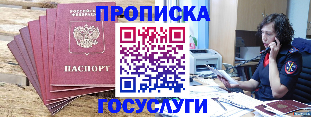 форма 3 в Могочи