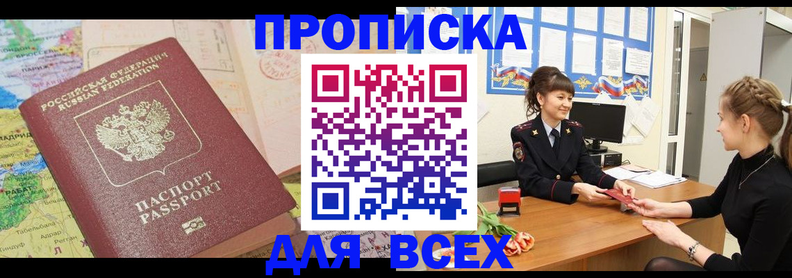 регистрация для школы в Могочи