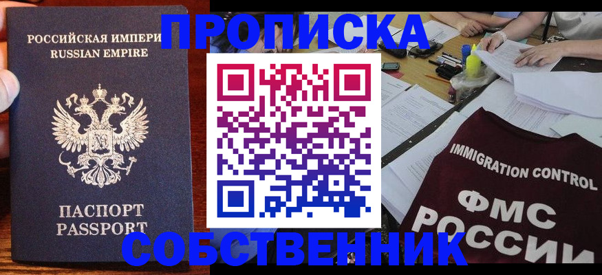 форма 3 в Могочи